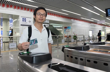 “深港一卡通”正式發(fā)行 持卡可暢行香港及內地327個(gè)城市