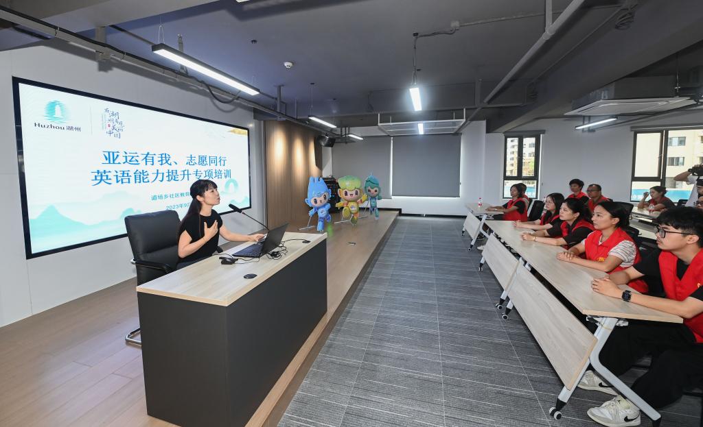 “亞運有我、志愿同行”社區志愿者亞運培訓熱