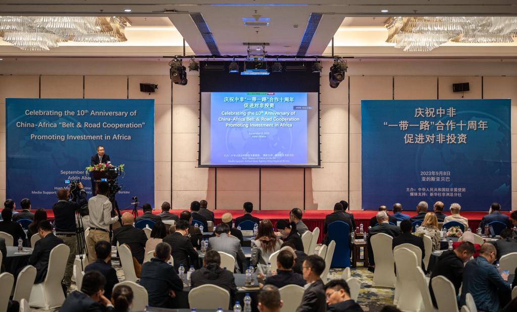 中非“一帶一路”合作主題會(huì )議在埃塞俄比亞舉行