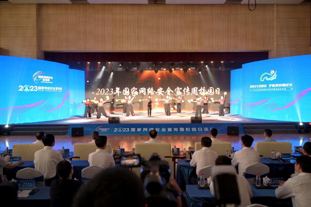 網(wǎng)絡(luò )安全宣傳進(jìn)校園