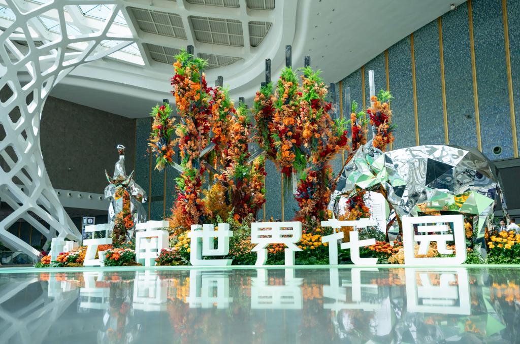 第二十一屆中國昆明國際花卉展開(kāi)幕