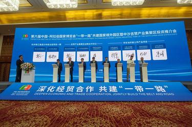 新華全媒+｜中阿博覽會(huì )：“一帶一路”上的經(jīng)貿橋梁