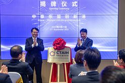 中泰東盟創(chuàng )新港揭牌儀式在曼谷舉行