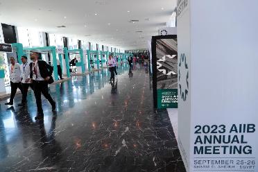 亞投行再擴“朋友圈” 成員數量增至109個(gè)