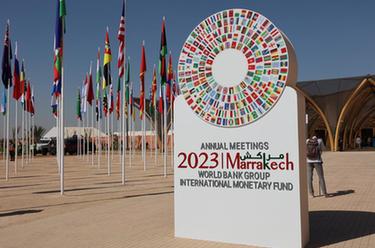 國際貨幣基金組織和世界銀行2023年年會(huì )在摩洛哥開(kāi)幕
