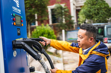 貴州:充電樁設施鄉鎮全覆蓋