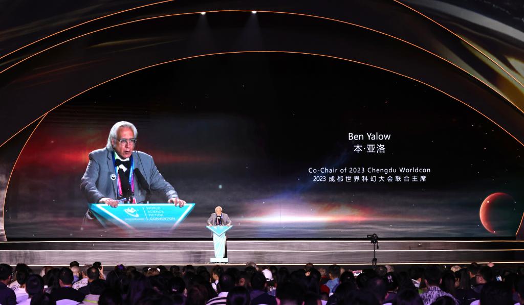 第81屆世界科幻大會(huì )在成都閉幕