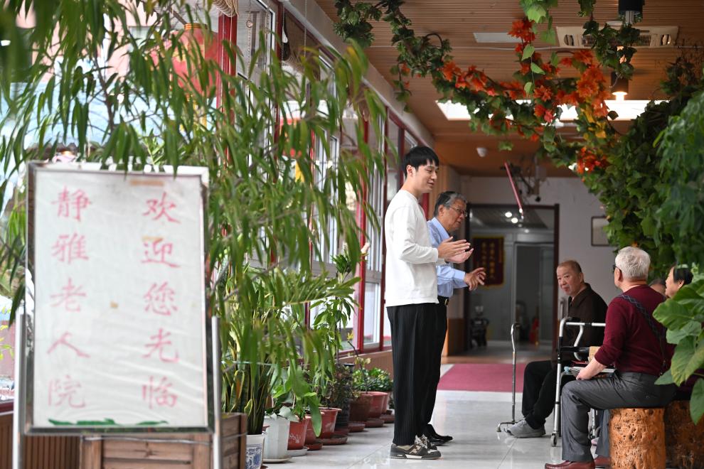 “哏都養老院”來(lái)了年輕人