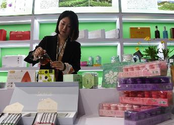 四川農業(yè)博覽會(huì )開(kāi)幕