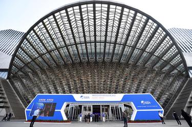 博鰲亞洲論壇全球經(jīng)濟發(fā)展與安全論壇第二屆大會(huì )開(kāi)幕