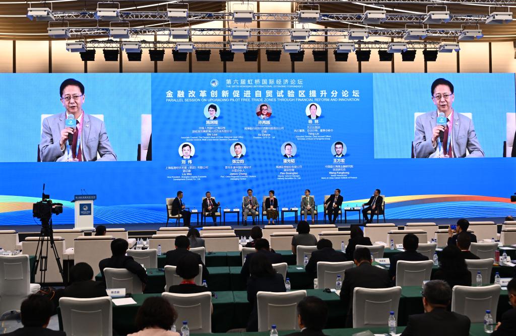 第六屆虹橋國際經(jīng)濟論壇“金融改革創(chuàng  )新促進(jìn)自貿試驗區提升”分論壇舉行