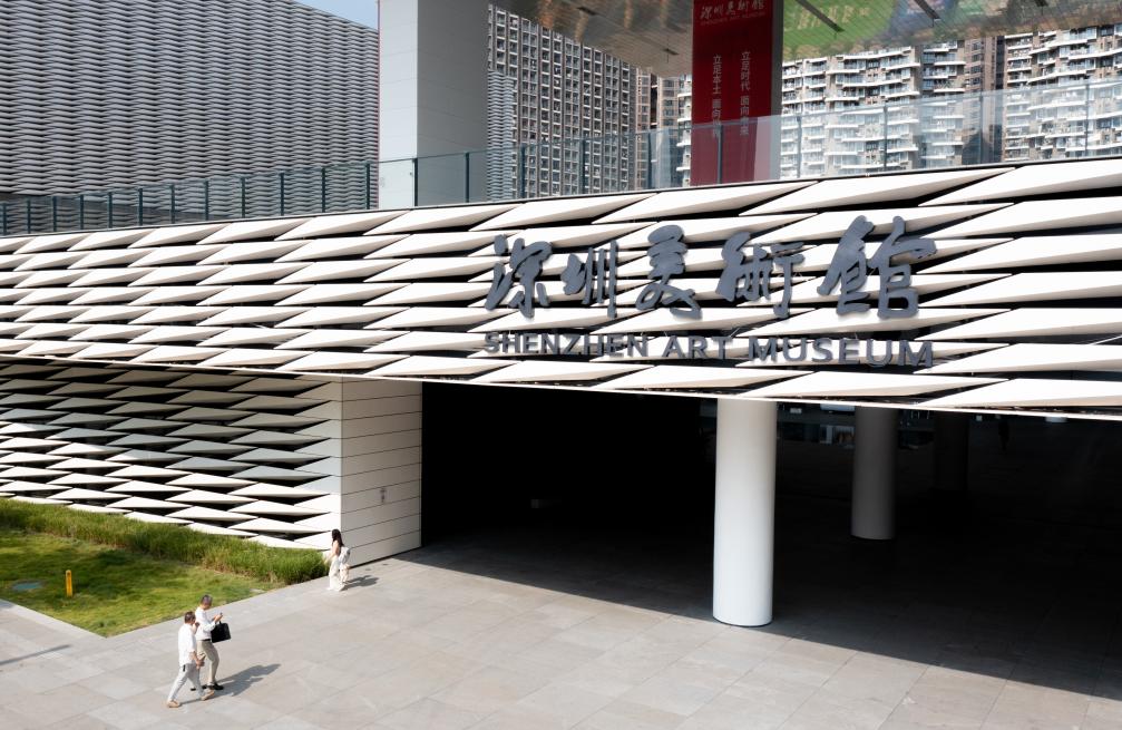 新華全媒＋丨粵港澳大灣區有了文化新地標 深圳美術(shù)館（新館）開(kāi)館
