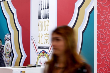 “你好！中國”旅游形象亮相倫敦世界旅游交易會(huì )