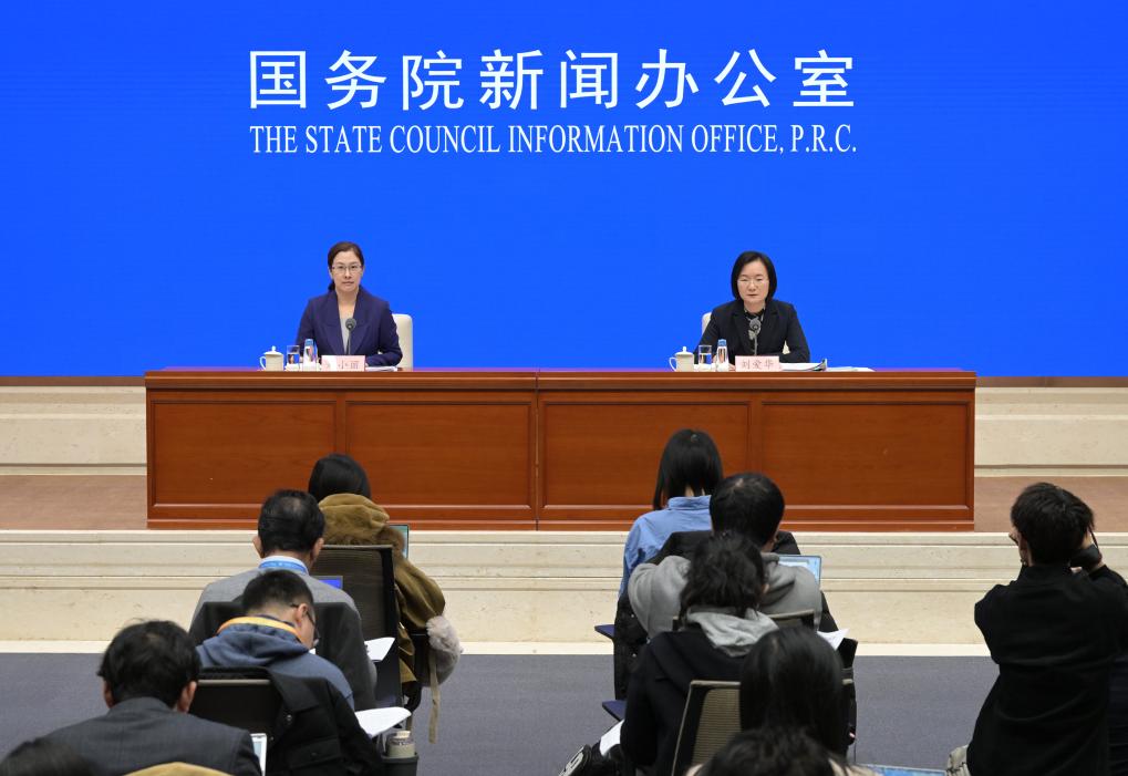 國新辦舉行10月份國民經(jīng)濟運行情況新聞發(fā)布會(huì )