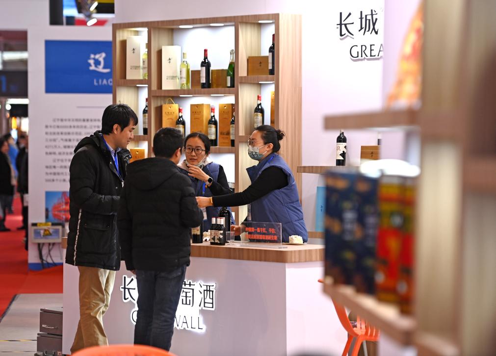 2023中國·天津投資貿易洽談會(huì )開(kāi)幕