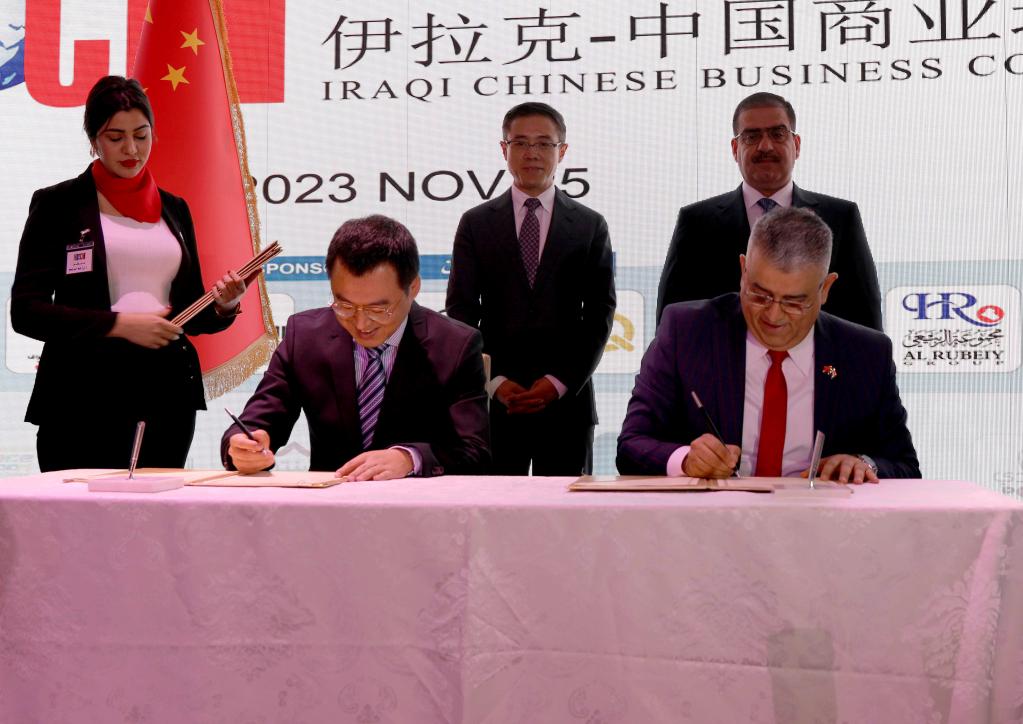 伊拉克—中國商會(huì )在巴格達成立