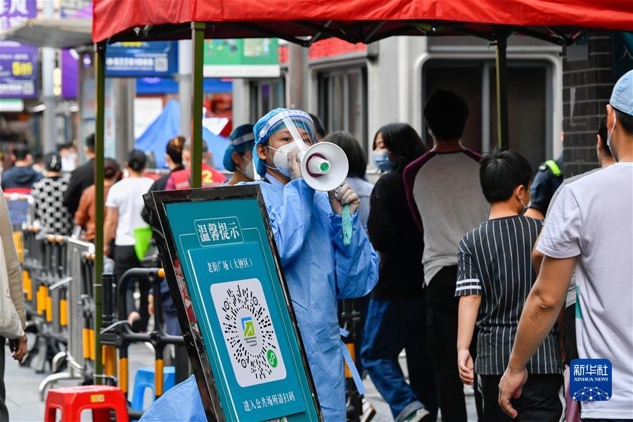 （新華全媒頭條·圖文互動(dòng)）（4）新華述評：堅持“動(dòng)態(tài)清零”不放松