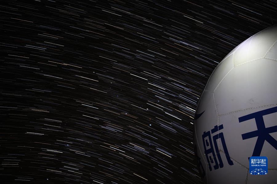 （新華全媒頭條·圖文互動(dòng)）（6）遙望蒼穹 斑斕星河入夢(mèng)來(lái)——國家天文臺阿里觀(guān)測站十年磨一劍探索宇宙奧秘