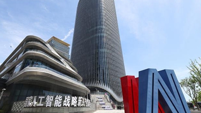 新聞多一點(diǎn)丨上?！澳Ｋ倏臻g”：加快邁向人工智能高地