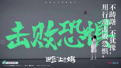 那位迎“籃”而上的陜西姑娘，勇敢“逆行”