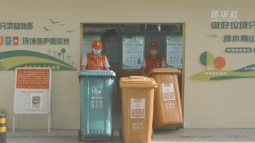 “垃分”！拉風(fēng)！