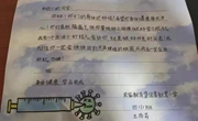 北京東城區部分居家、隔離學(xué)生追蹤