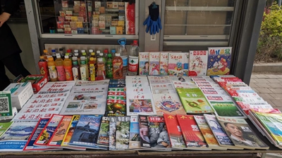 路邊的報刊亭，你還記得它們嗎？