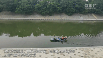 岸線(xiàn)治理+堤防除險 城市河流變身生態(tài)&ldquo;會(huì )客廳&rdquo;