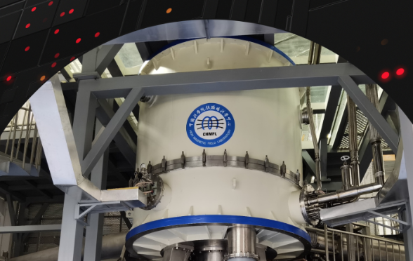 我國穩態(tài)強磁場(chǎng)實(shí)驗裝置實(shí)現重大突破