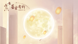 中秋節與教師節同一天，本世紀僅有三次