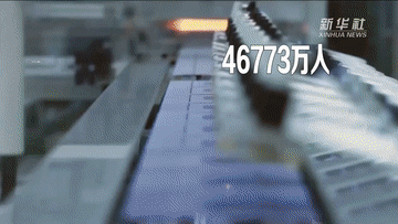 數說(shuō)新時(shí)代｜就業(yè)形勢總體穩定 重點(diǎn)群體保障有力