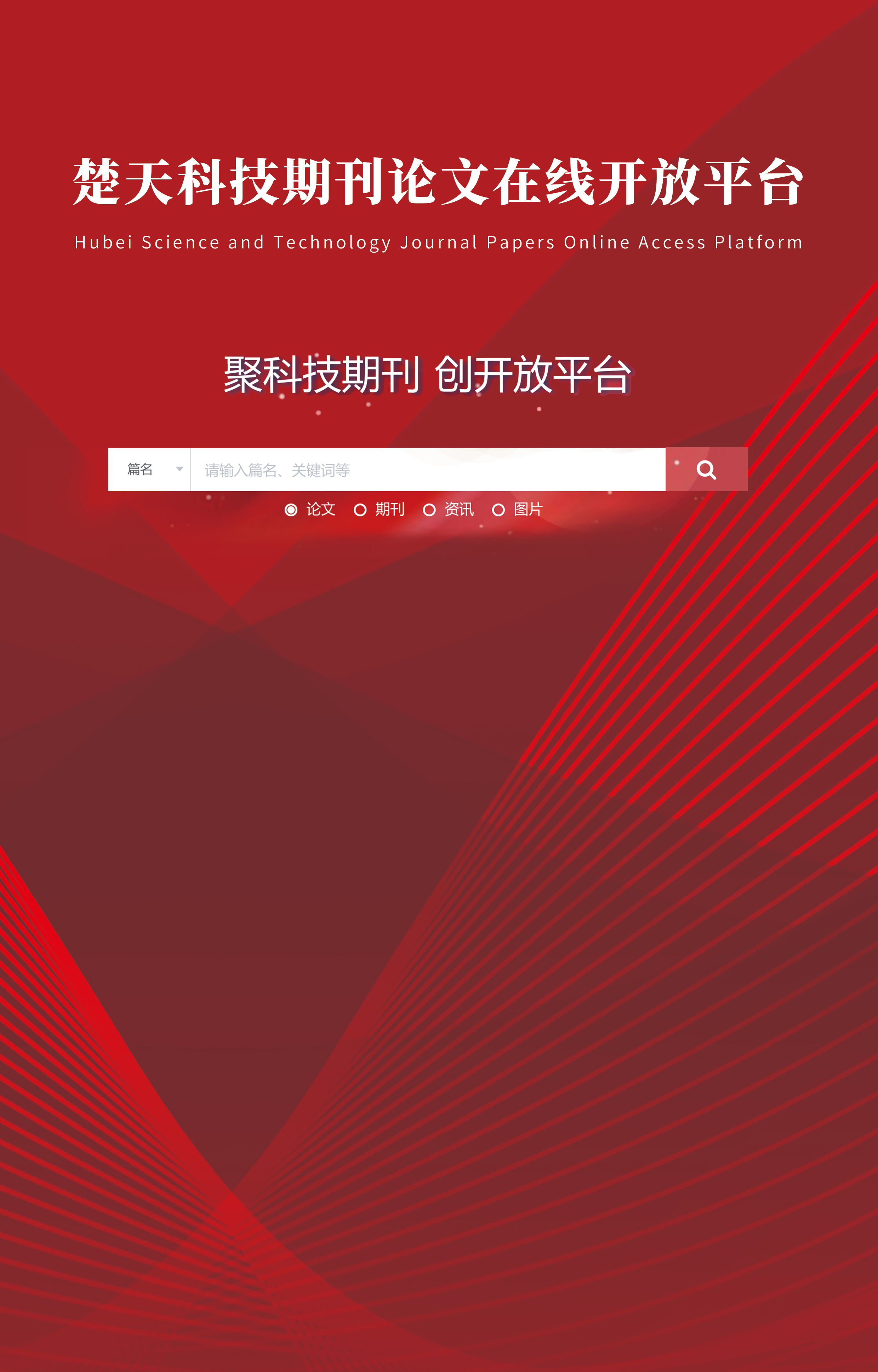 華中科技大學(xué)出版社有限責任公司