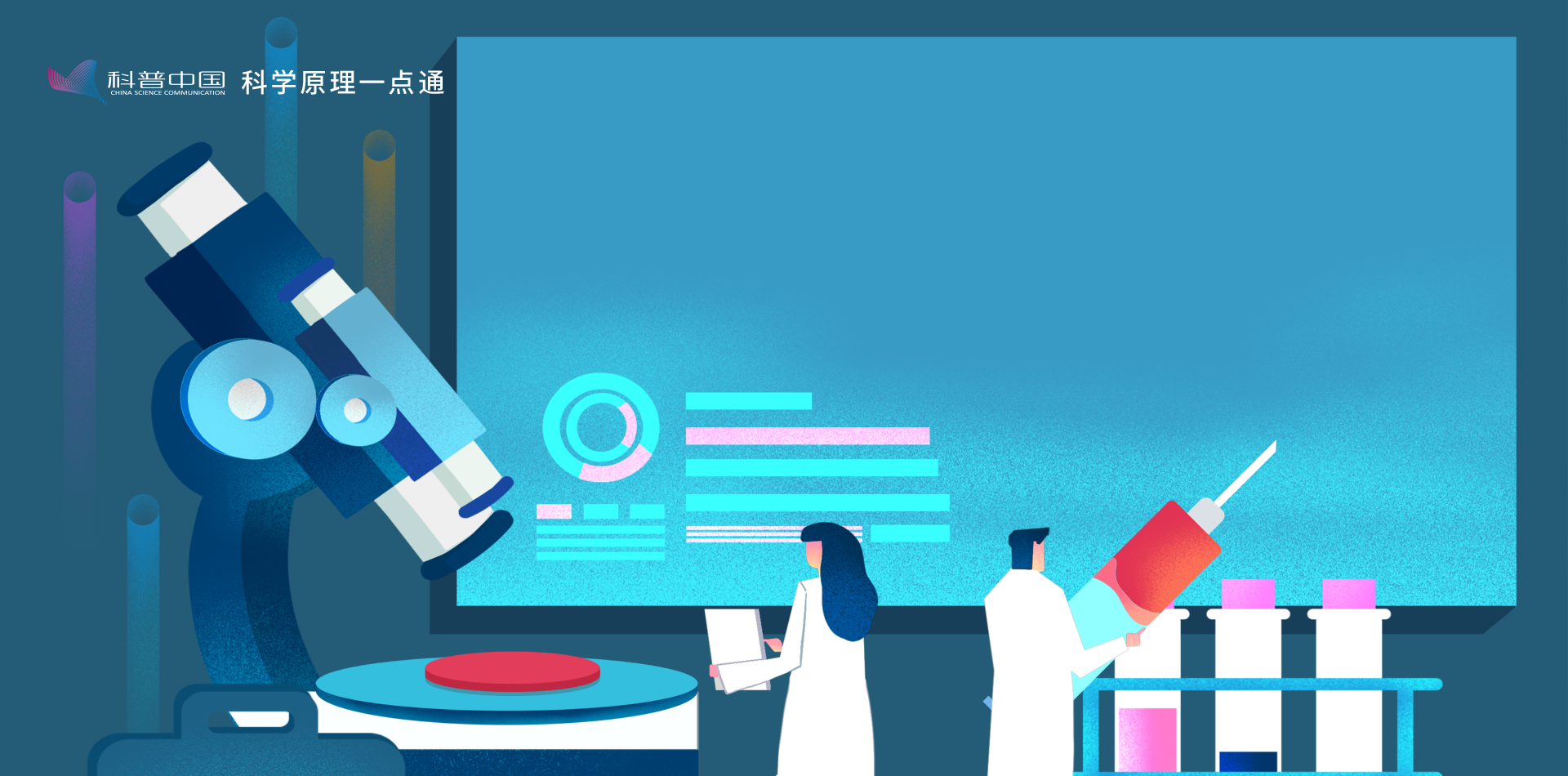 微“觀(guān)”世界，掃描電子顯微鏡！