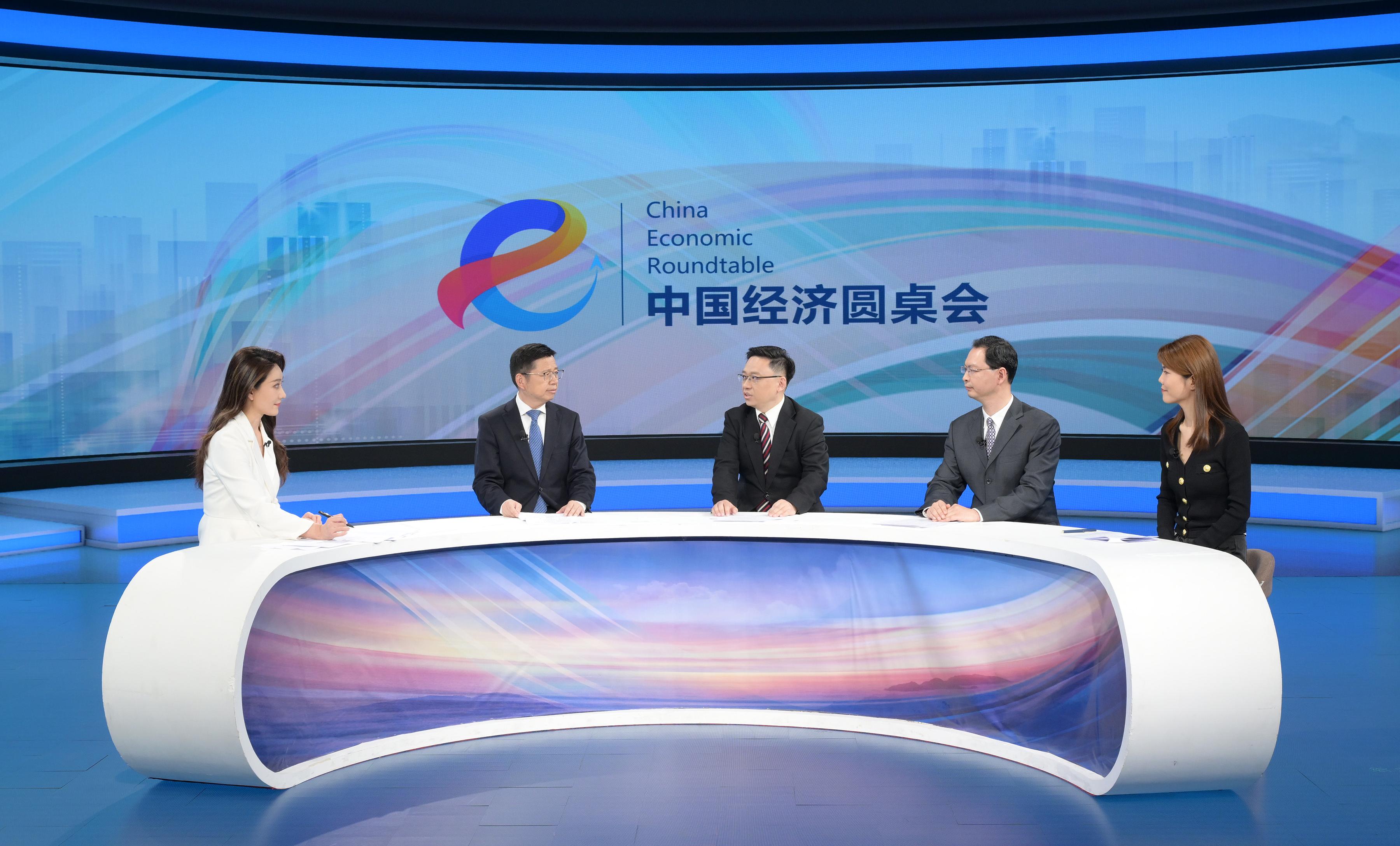 中國經(jīng)濟圓桌會(huì )