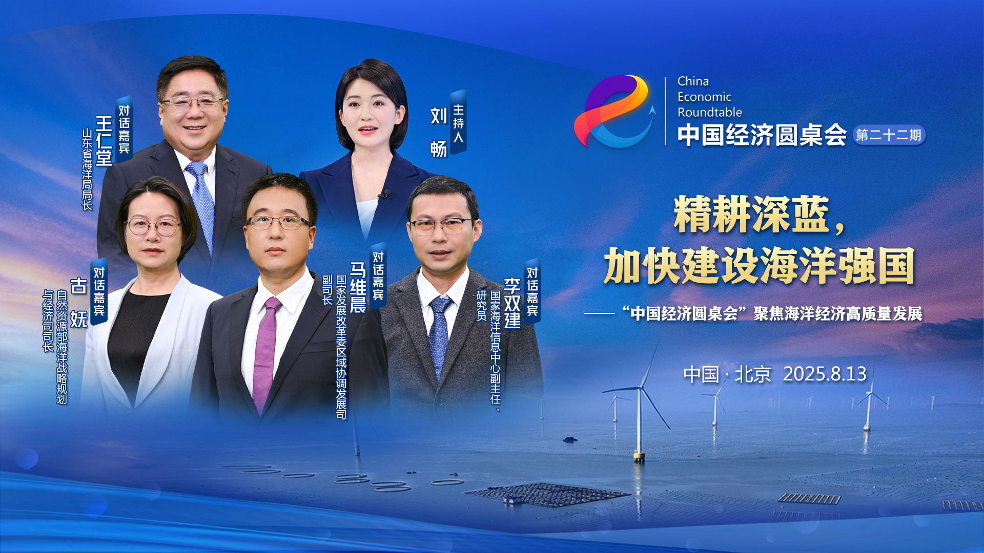 山東：加快由“港口群”向“城市群”邁進(jìn)