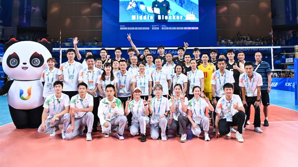 成都大運會(huì ) | 排球——男子銅牌賽：中國隊獲季軍