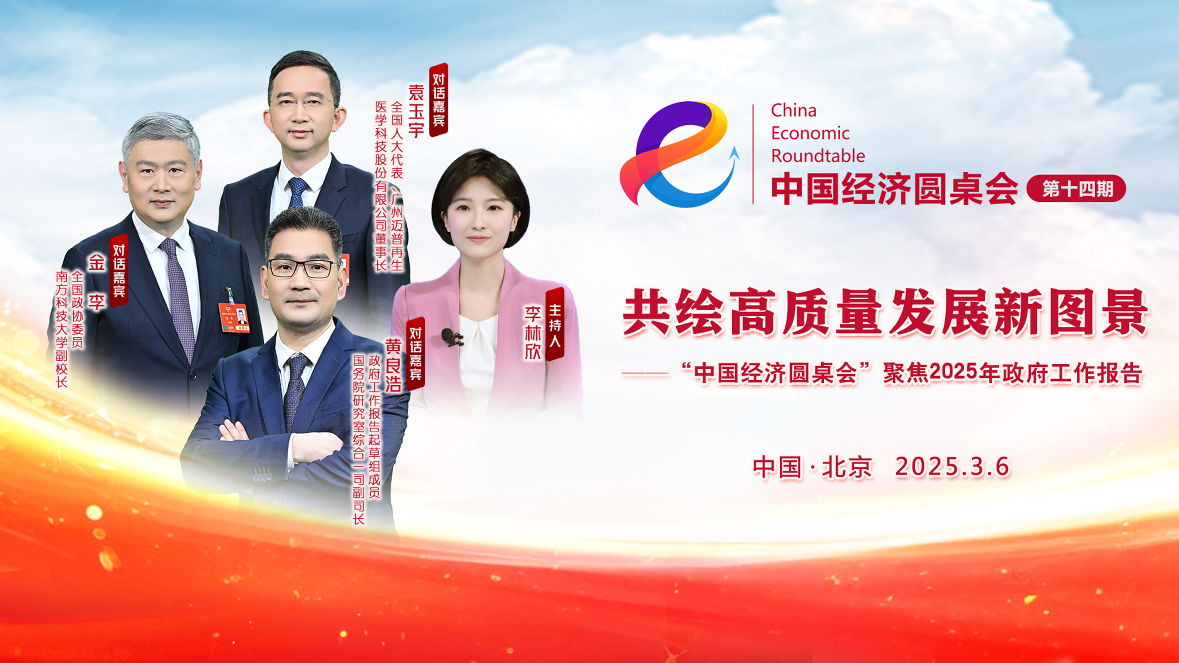 穩定、可預期的法治環(huán)境和營(yíng)商環(huán)境是企業(yè)發(fā)展的重要基石