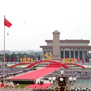 “習近平新時(shí)代中國特色社會(huì )主義思想原創(chuàng  )性貢獻”專(zhuān)題報道