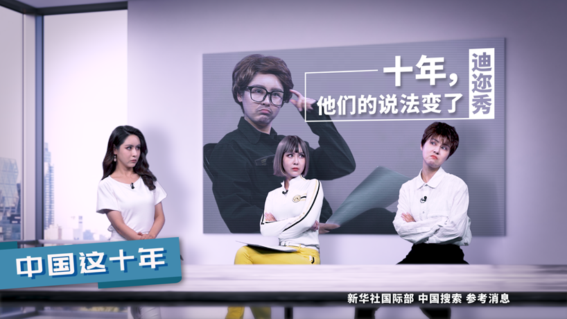 國社小姐姐一人飾四角，揭露外媒對華偏見(jiàn)