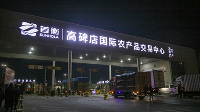 金融舉措發(fā)力 紓困中小微企業(yè)——金融支持穩開(kāi)局一線(xiàn)見(jiàn)聞