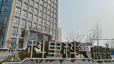 “全域創(chuàng  )新”強科技 老城區煥發(fā)新氣質(zhì)——合肥蜀山科創(chuàng  )一線(xiàn)走訪(fǎng)見(jiàn)聞