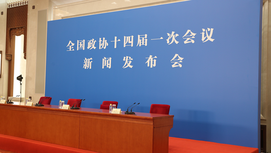 人民大會(huì )堂新聞發(fā)布廳現場(chǎng)