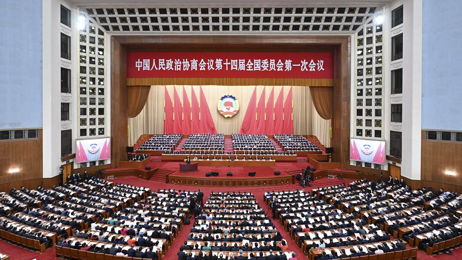 全國政協(xié)十四屆一次會(huì )議在京開(kāi)幕