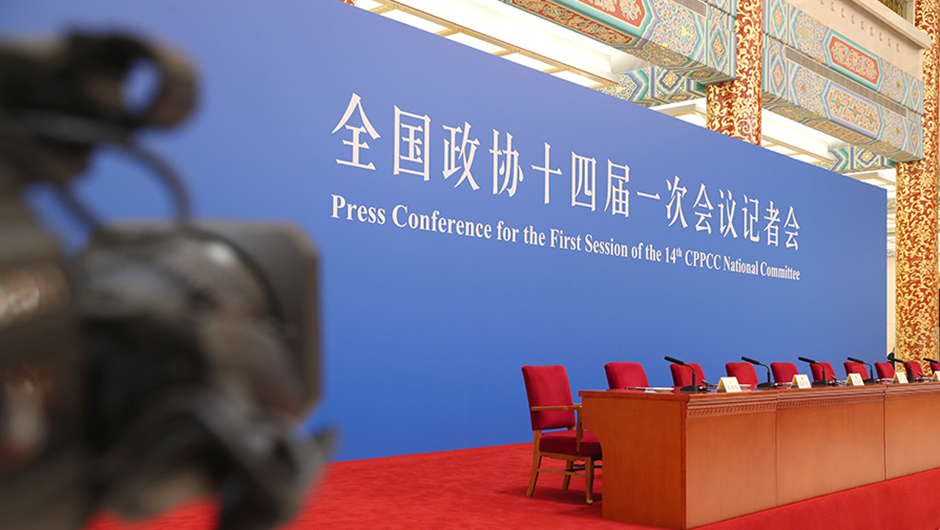 記者會(huì )現場(chǎng)