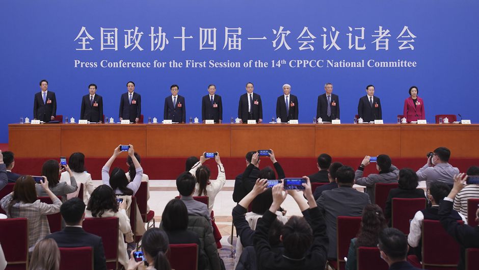 全國政協(xié)十四屆一次會(huì )議舉行記者會(huì )