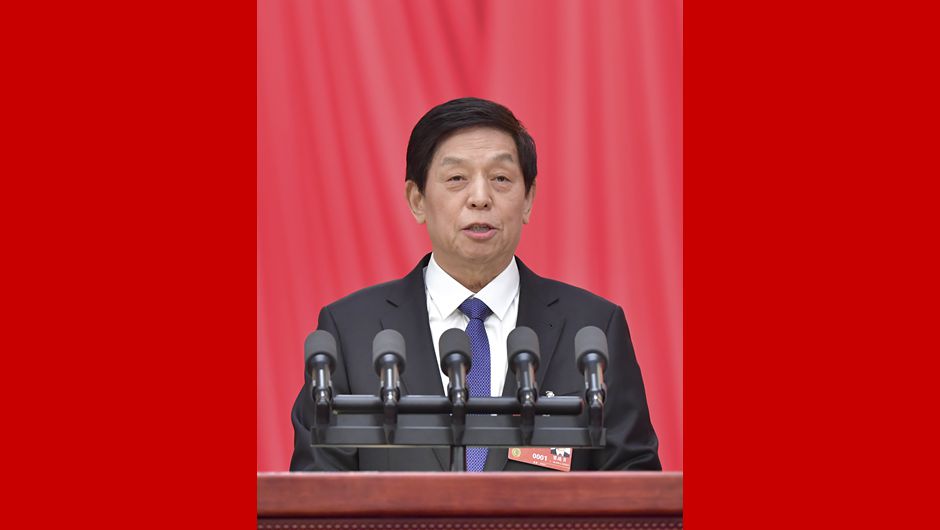 栗戰書(shū)作全國人大常委會(huì )工作報告