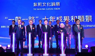 香港舉行論壇回顧“一帶一路”十年成就堅定共贏(yíng)信心