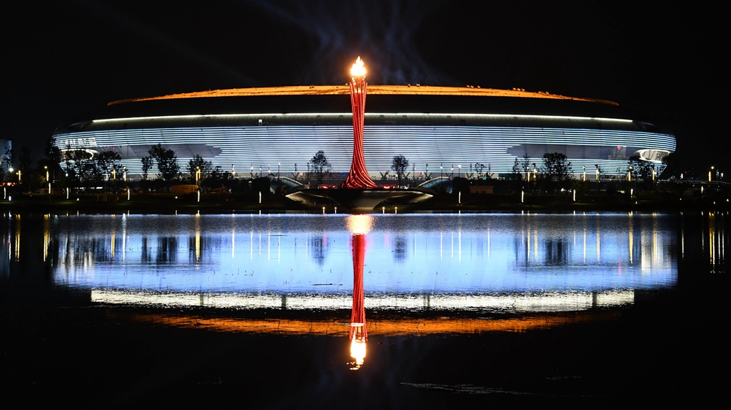 成都大運會(huì )閉幕式將讓世界看到“這里的幸福感沒(méi)有邊界”