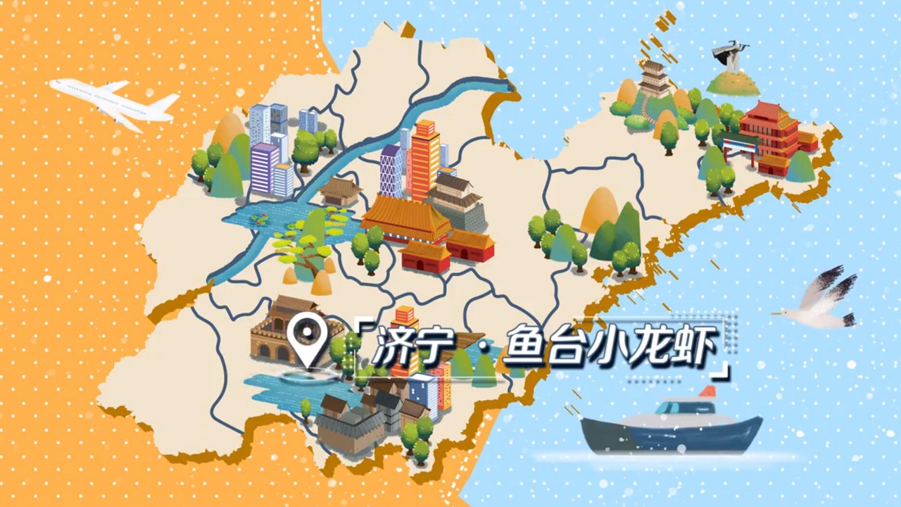 八月相約文化濟寧 魚(yú)臺小龍蝦給你滿(mǎn)滿(mǎn)的人間煙火氣