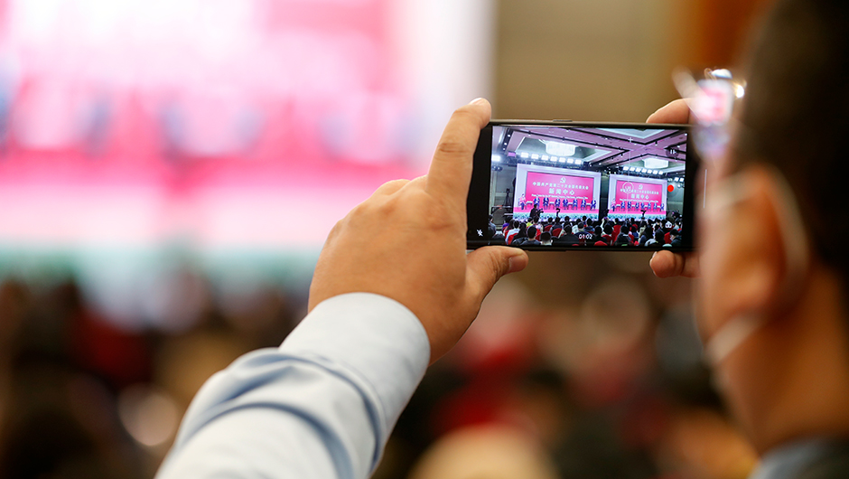 分會(huì )場(chǎng)現場(chǎng)